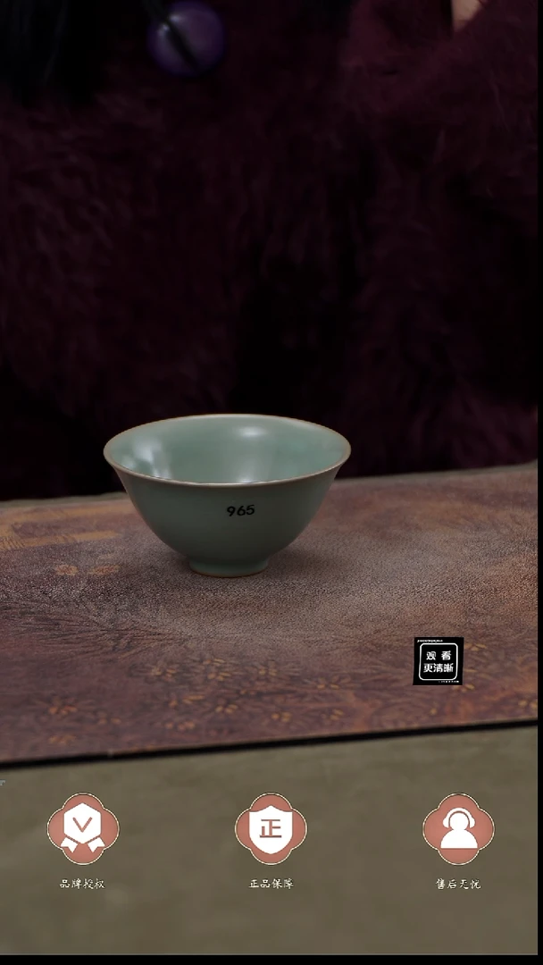 瓷片965斗笠盏匠工款君绿釉