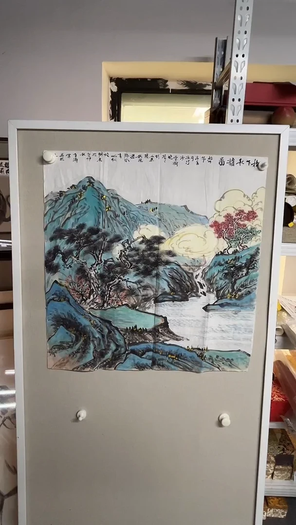 国画  京九万象42