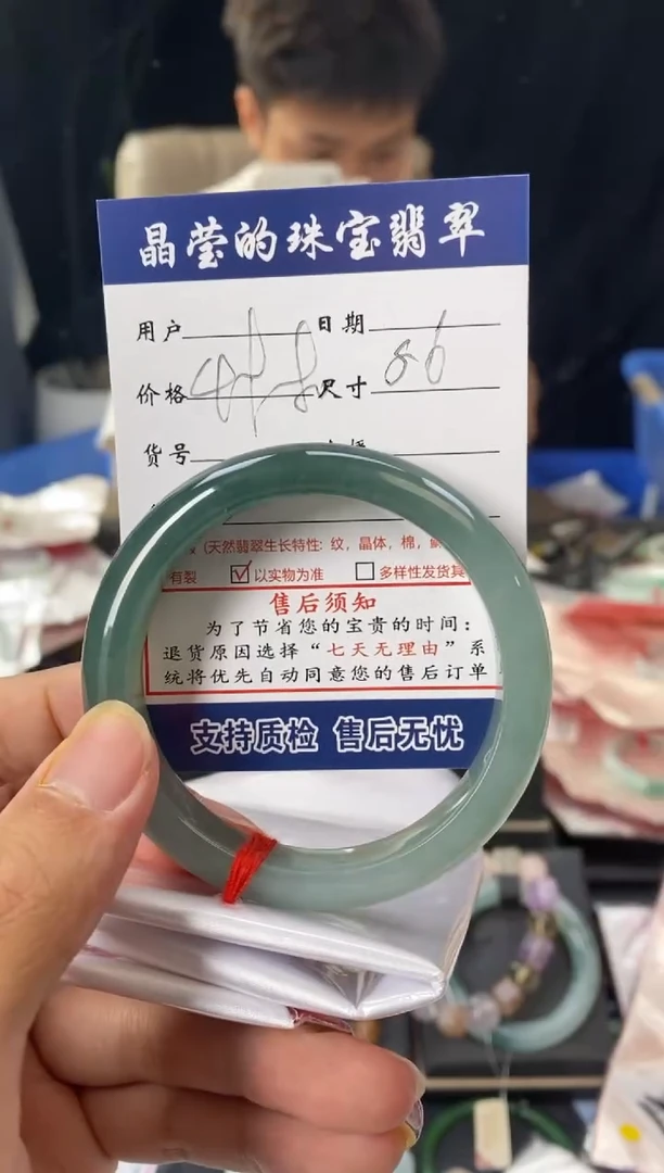 未镶嵌手镯翡翠空**兰0768163648