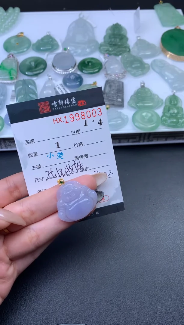 未镶嵌挂件翡翠哈轩 佛公1