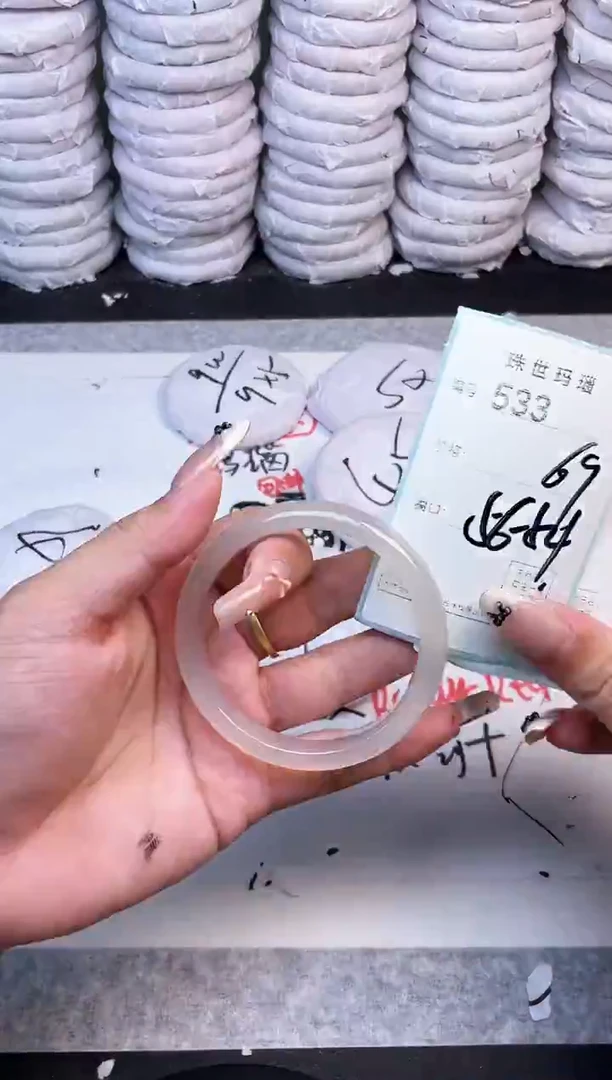 手镯玛瑙/玉髓未镶嵌533