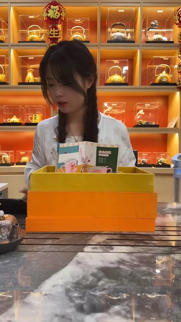 套装
