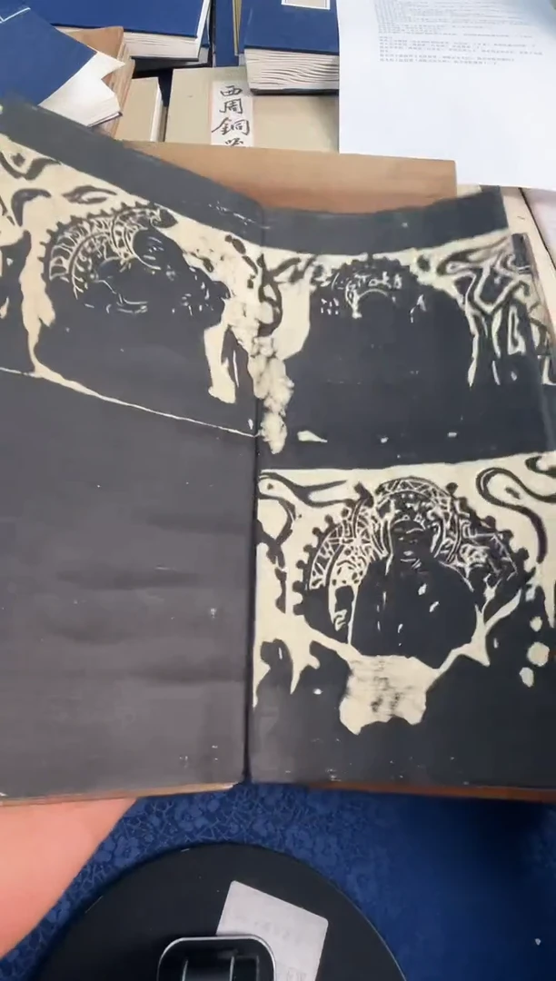 昌化石印石水*间拓片1111111111