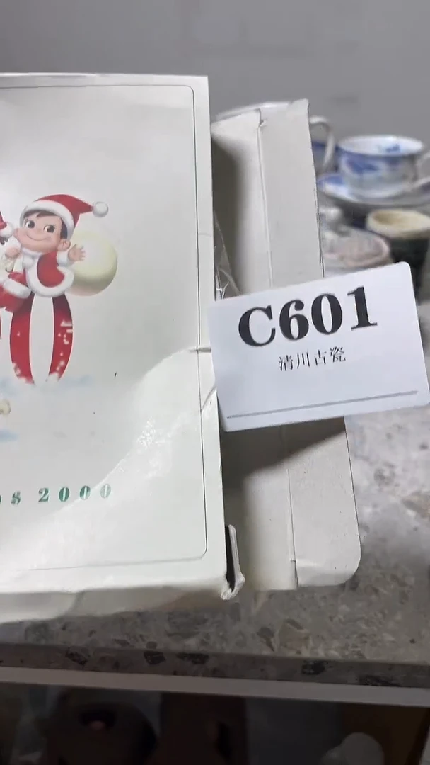 瓷片你***～默认微瑕回流古瓷601
