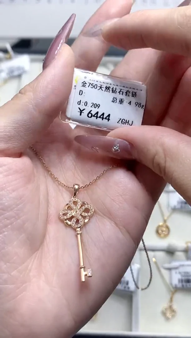 套链钻石18K金镶嵌剪标签不退不换