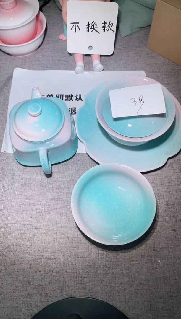 多样式3号3号3号3号3号3号