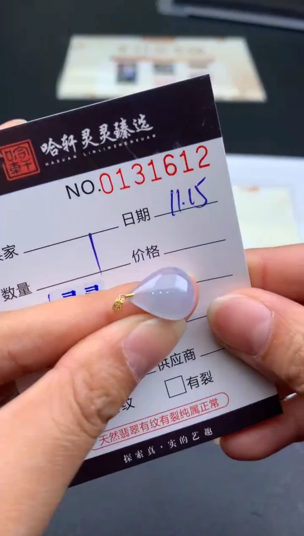 吊坠(不含链)未镶嵌翡翠哈轩  挂件1