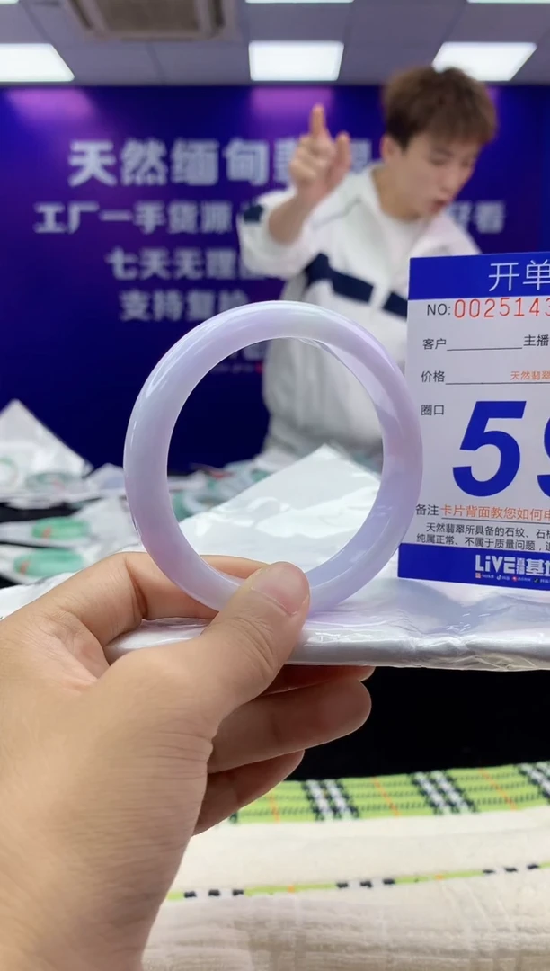 未镶嵌手镯翡翠AAAAAAAAAAAA