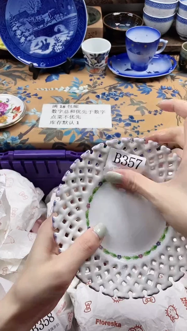 瓷片星**?                B357
