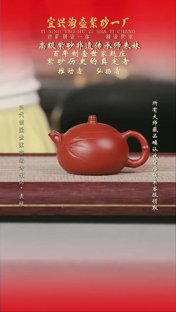 原矿全手工紫砂壶