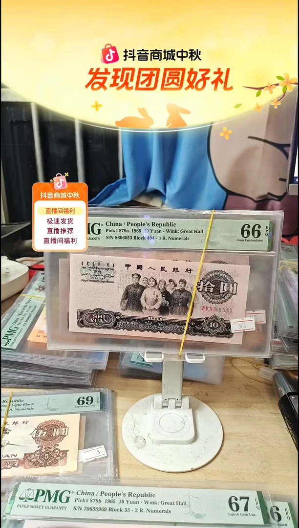 666豹子身早期三罗大团结66分无47！！！