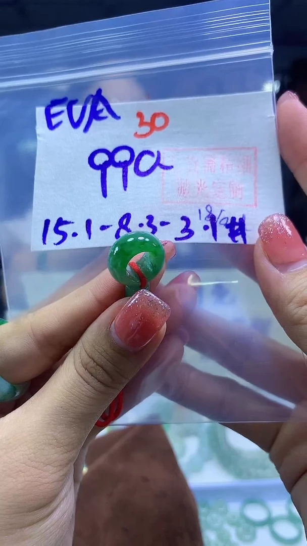 未镶嵌定制翡翠E*A甜甜圈#990元-毛货需精细抛光