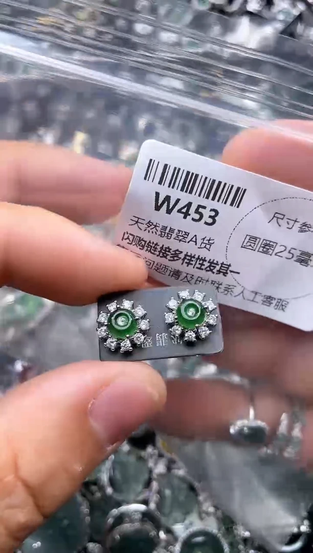 【闪购商品】翡翠颈饰未镶嵌W453耳钉