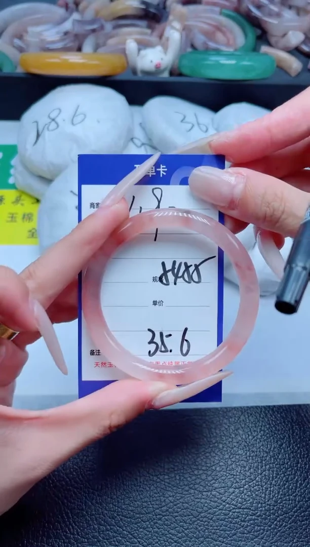 石英质玉手镯未镶嵌492-54