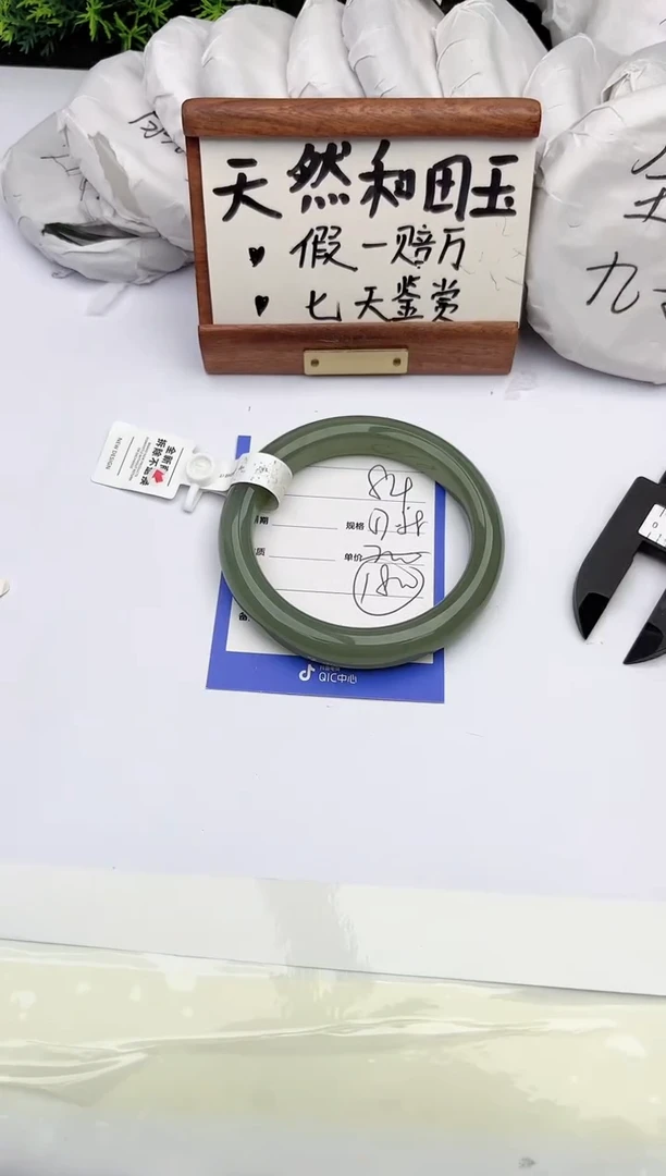 和田玉手镯未镶嵌柯沛84