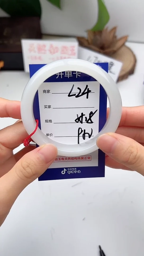 和田玉手镯未镶嵌微色差L24