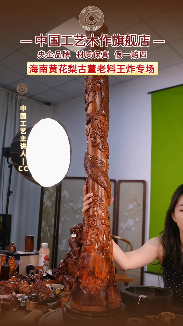 黄花梨/降香黄檀用****7【中国工艺】海南黄花梨