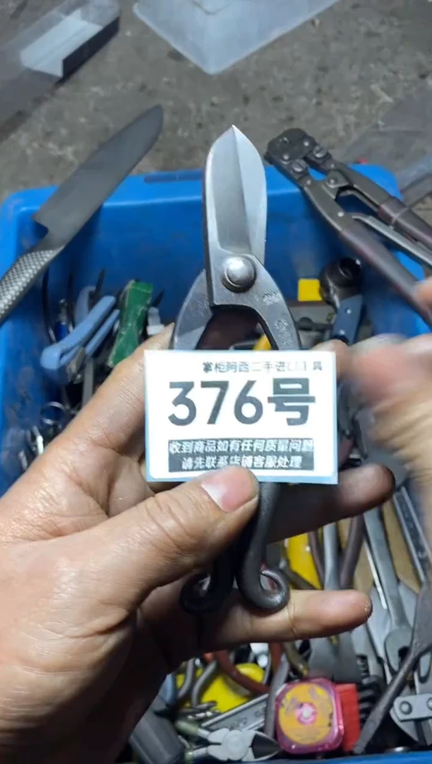 冬*蝈五金工具手动工具