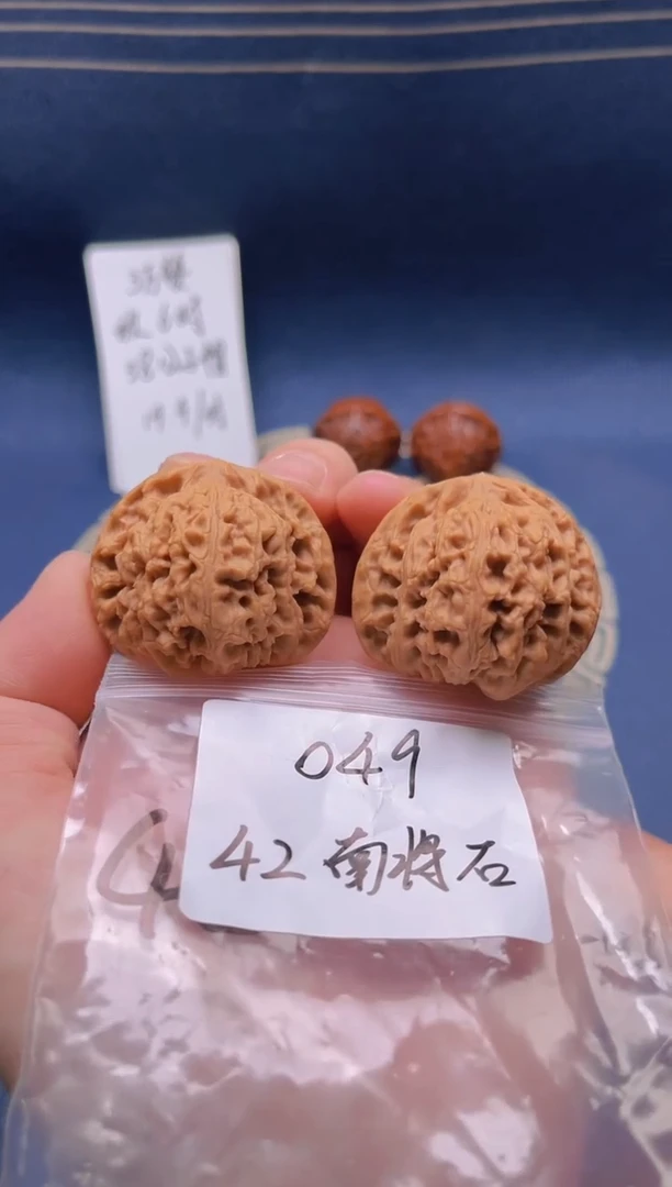 【闪购商品】桃核吊坠049 42三角球将