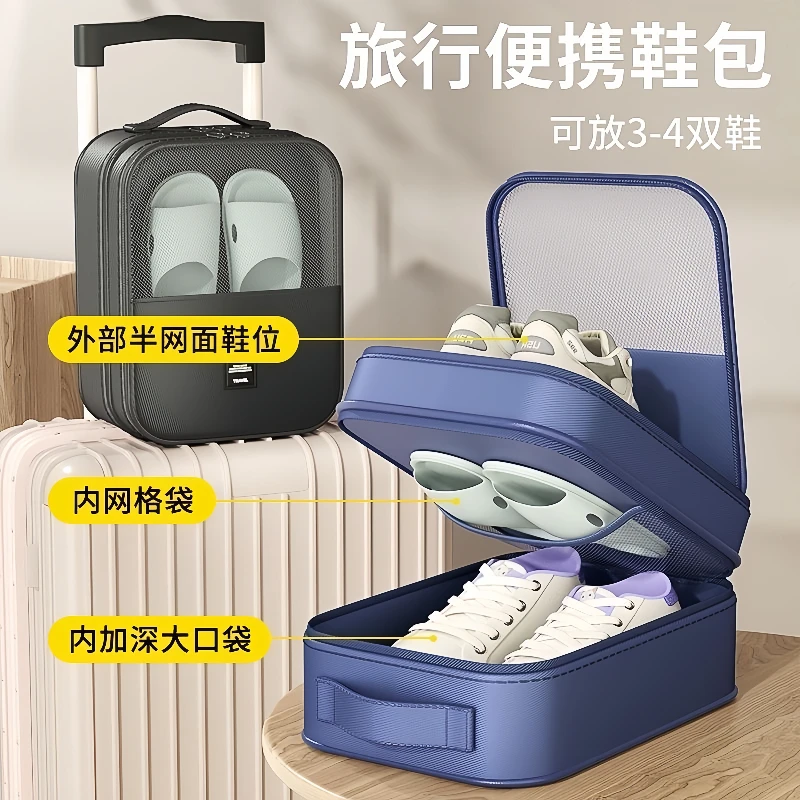 夏季旅行必备旅行用品旅游神器鞋包鞋子收纳袋便携鞋套防尘袋出行