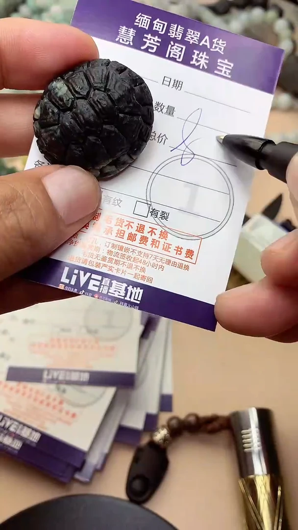 未镶嵌定制翡翠翡翠1