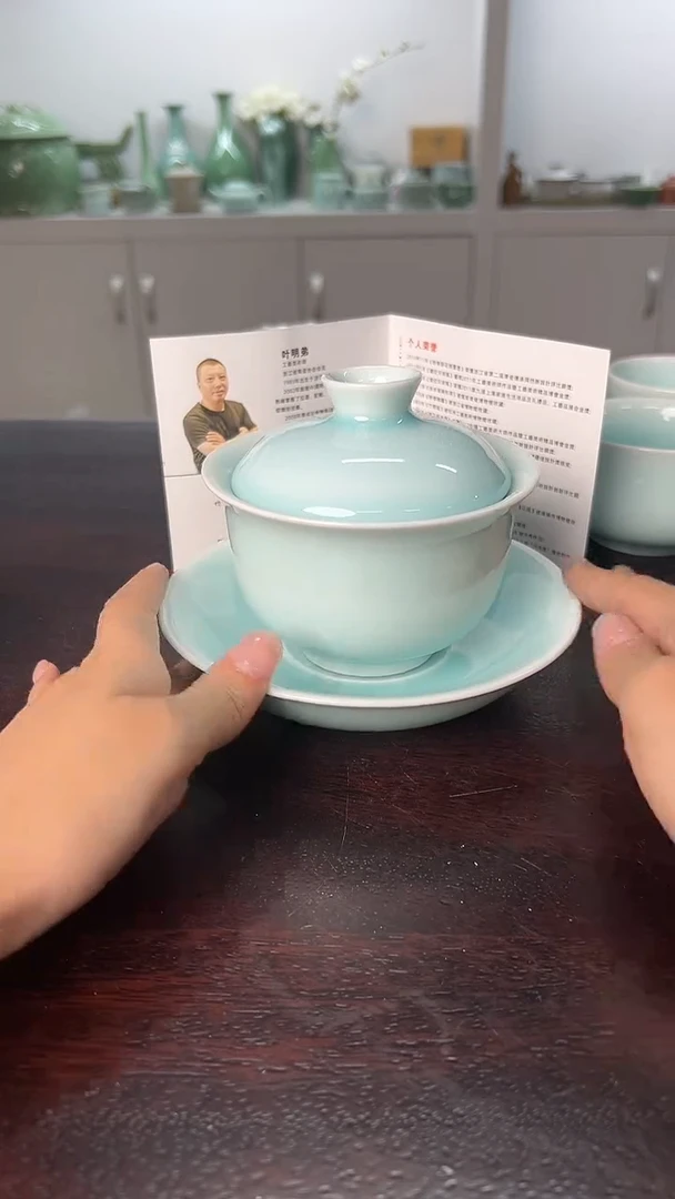 龙泉云间青瓷小米茶器