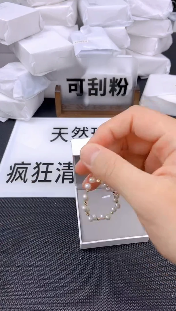 未镶嵌耳饰淡水珍珠sl1029