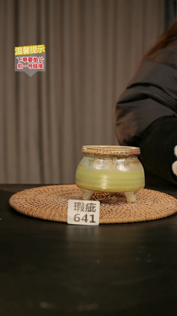 瓷片641瑕疵款，口约7-8  高约7-8