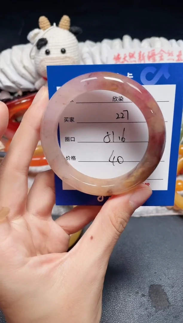 未镶嵌石英质玉手镯227