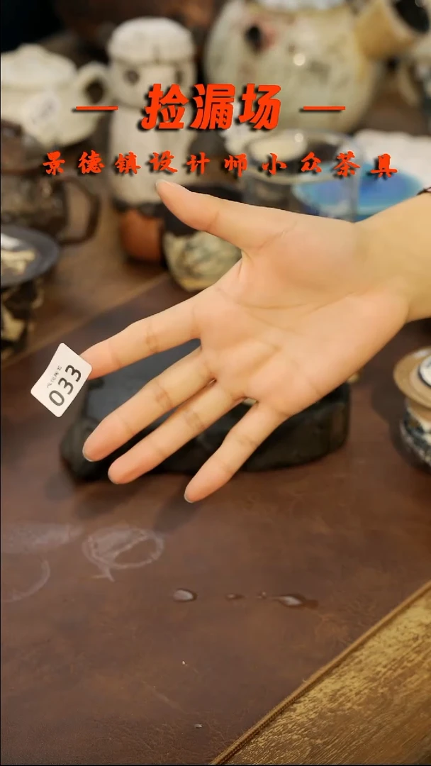 景德镇纯手工手作可****?033一套
