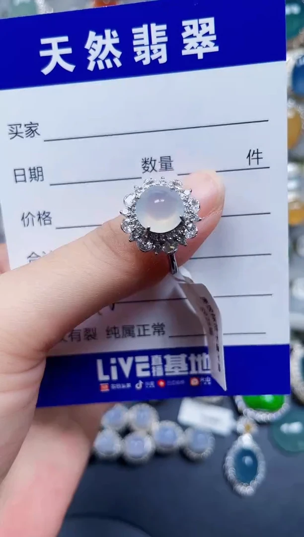 银S925镶嵌戒指翡翠296