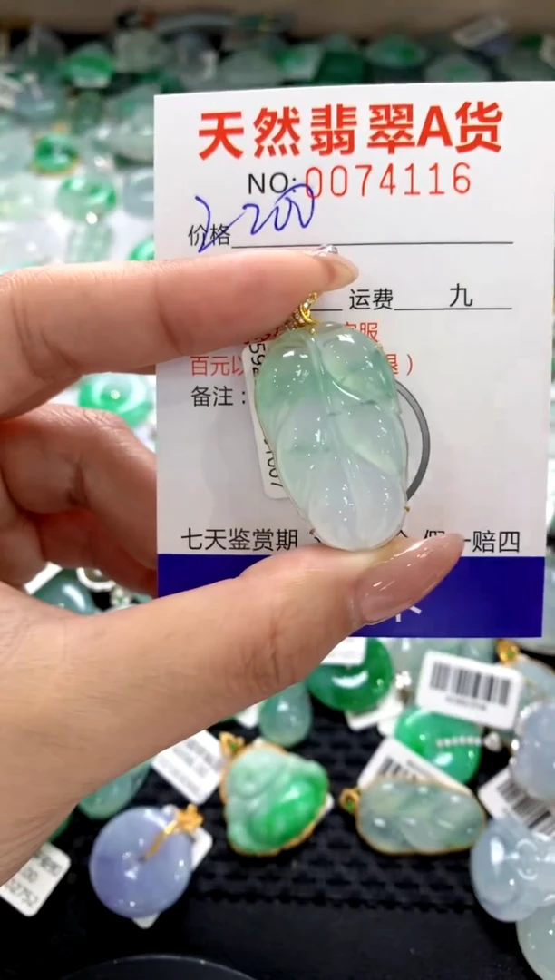 颈饰18K金镶嵌翡翠11111111111