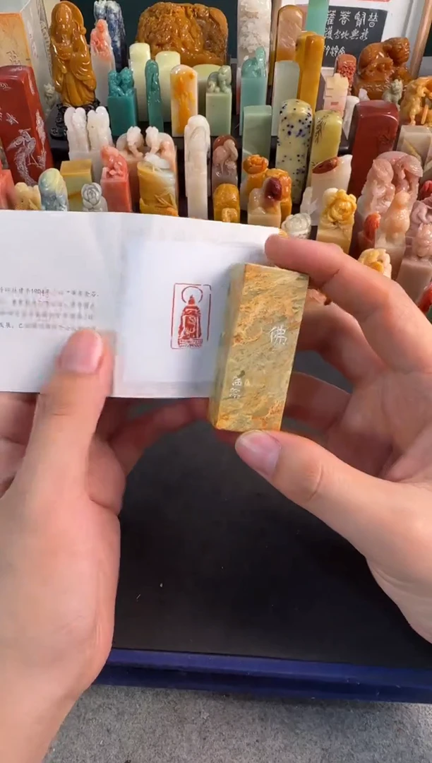 【闪购商品】青田石印石编号编号3268