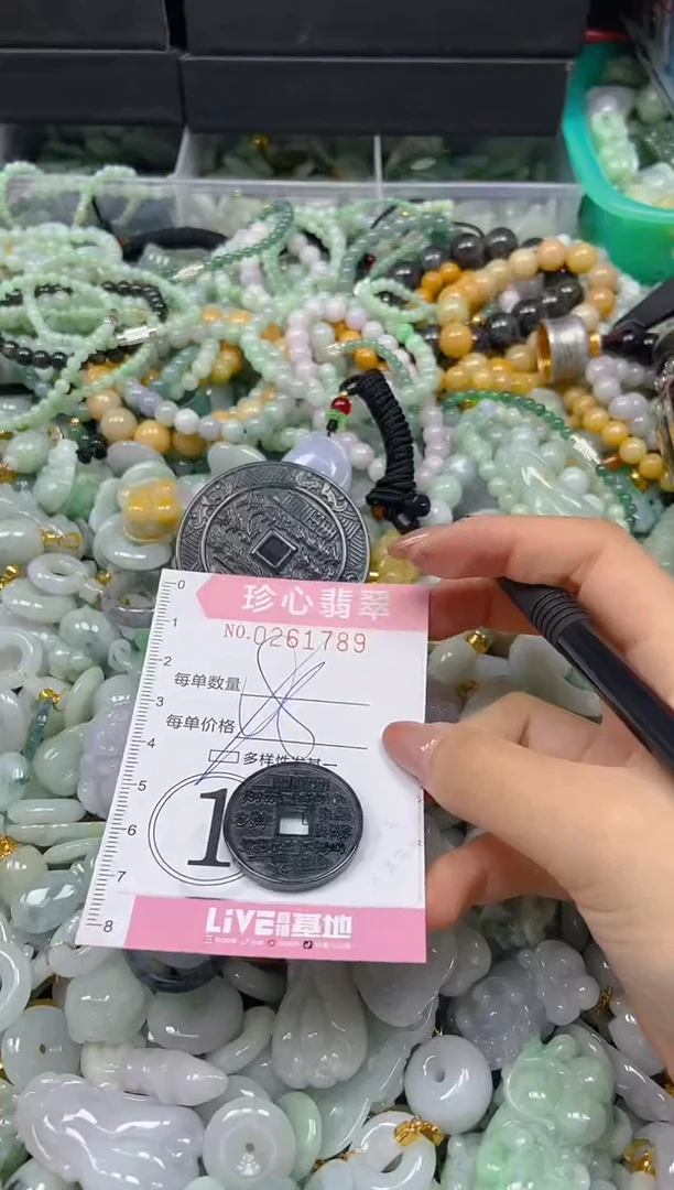 翡翠未镶嵌颈饰闪购0261789多样性发其一