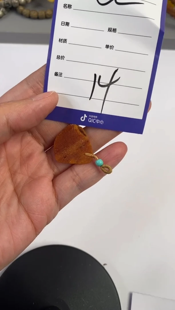 【闪购商品】蜜蜡裸石未镶嵌蜜蜡配饰