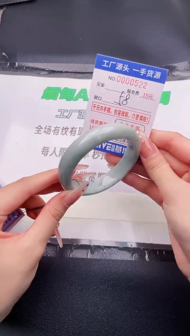 翡翠手镯未镶嵌按图片拍下发货