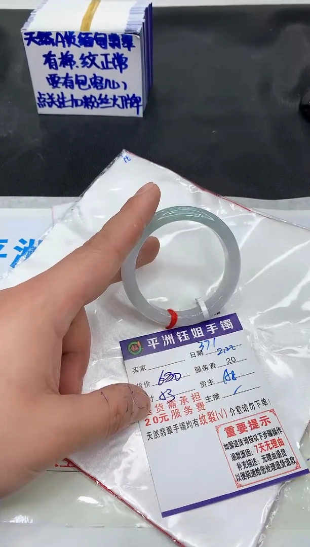 【闪购商品】翡翠手镯未镶嵌1111111111111