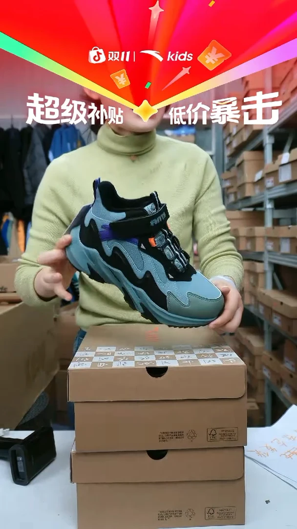 闪购安踏儿童断码孤品尺码：38