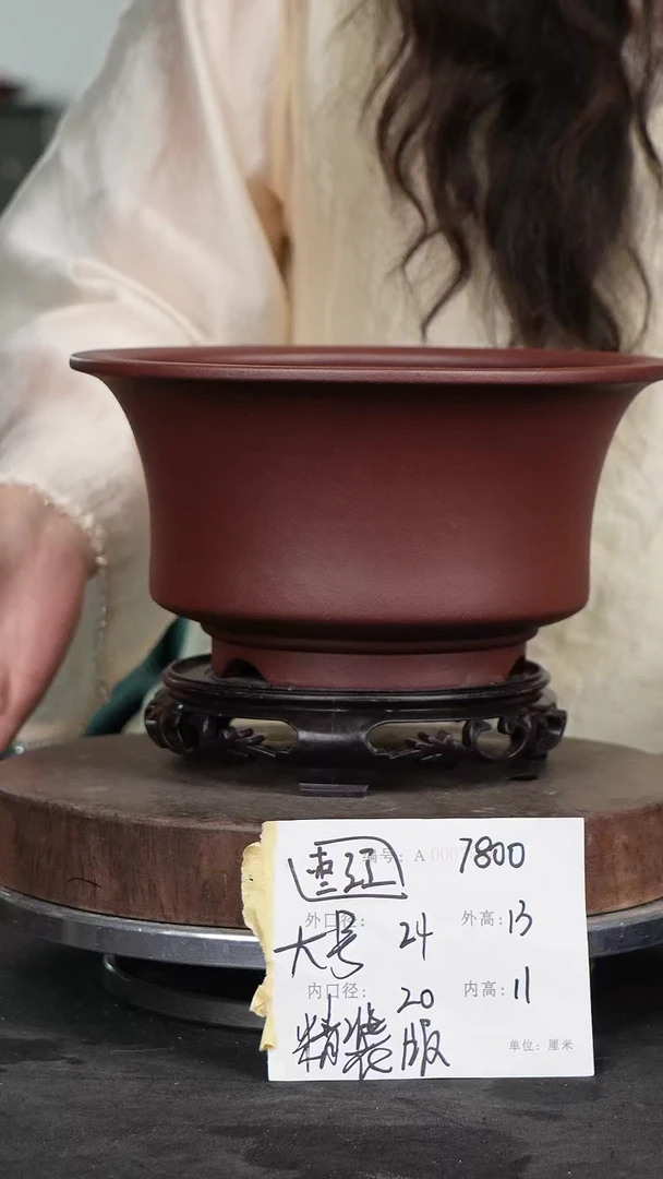 紫砂花盆7800+s紫砂花盆