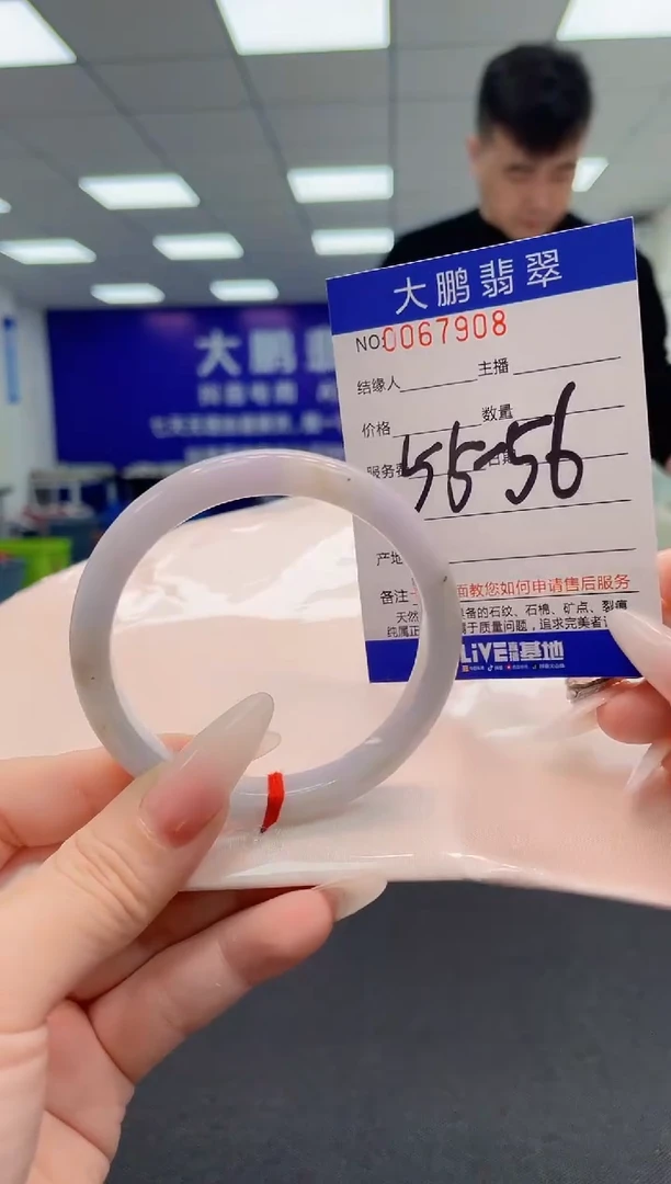 【闪购商品】翡翠手镯未镶嵌AAAAAAAAAA