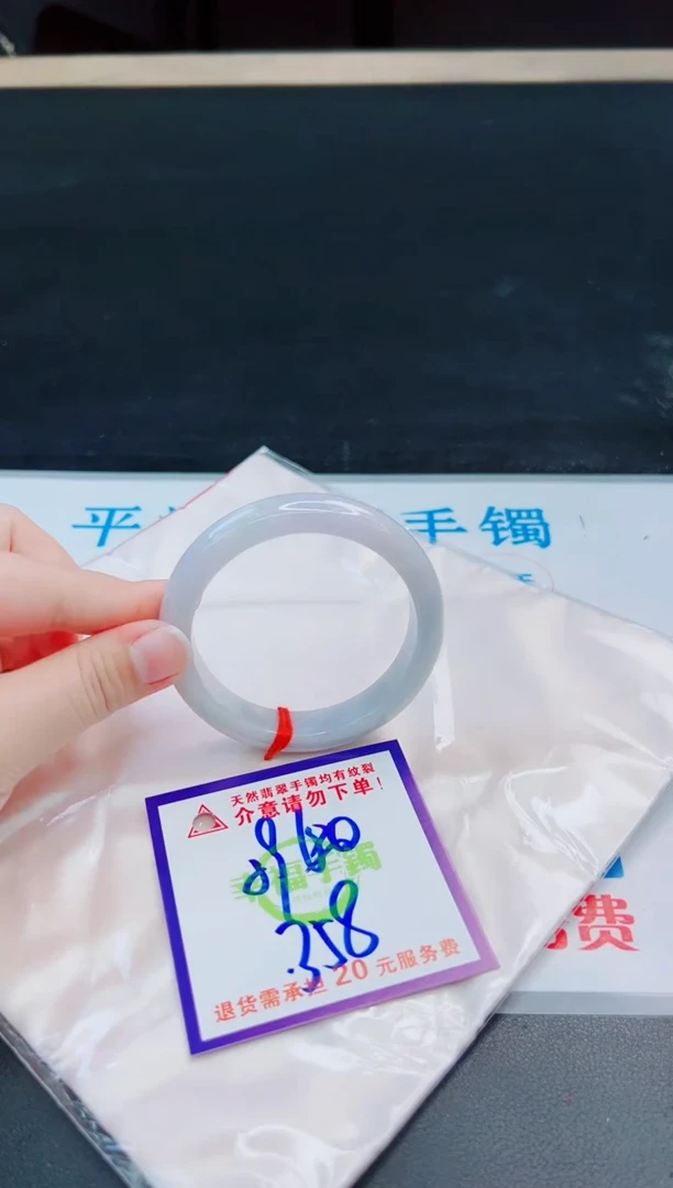 未镶嵌手镯翡翠天然缅甸翡翠A货！A货！A货！A货！A货！
