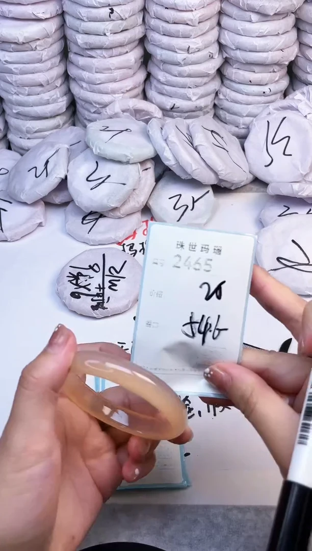 手镯玛瑙/玉髓未镶嵌2465