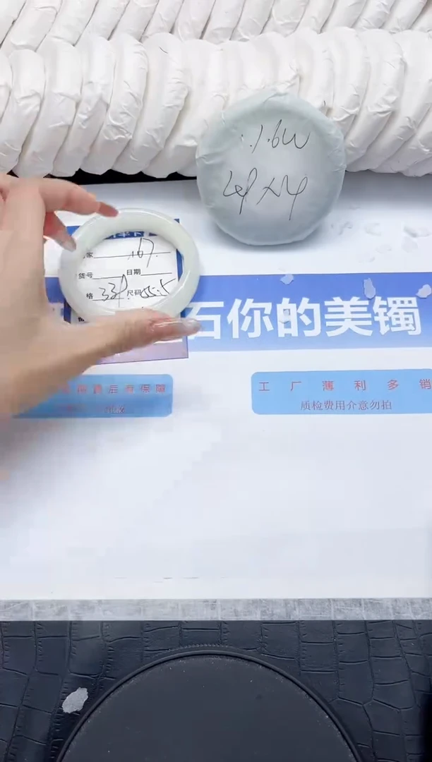 未镶嵌手镯和田玉167-55.5