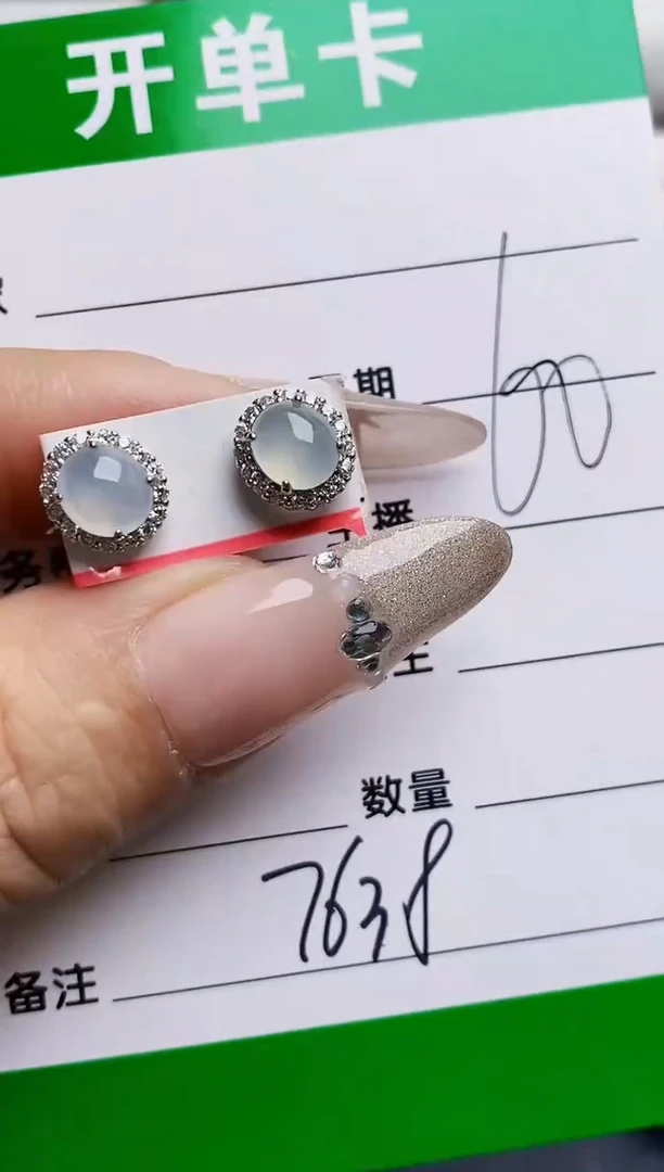 银S925镶嵌戒指翡翠7638