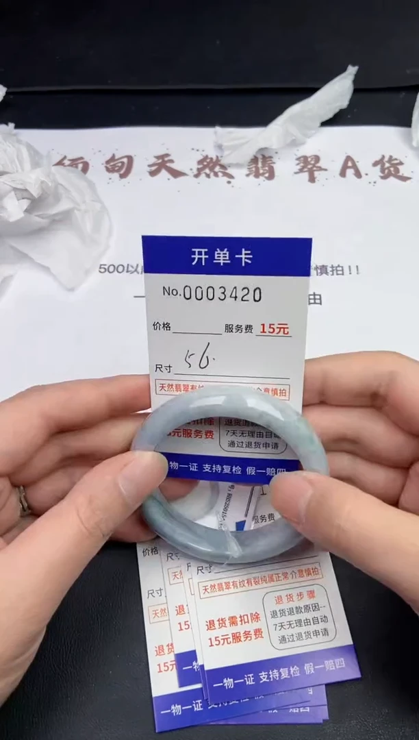【闪购商品】翡翠手镯未镶嵌3420图片哪支发货哪支