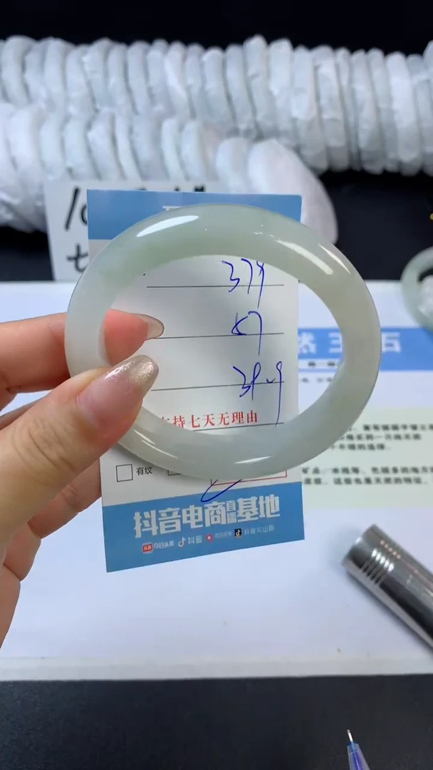 石英质玉手镯未镶嵌N379