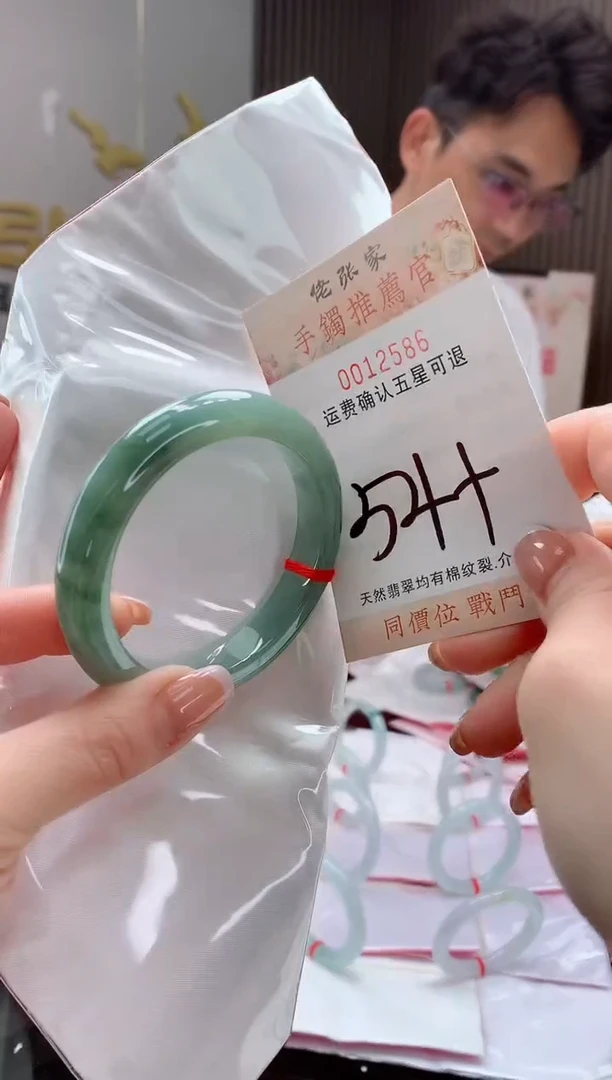 未镶嵌手镯翡翠天然缅甸A货翡翠