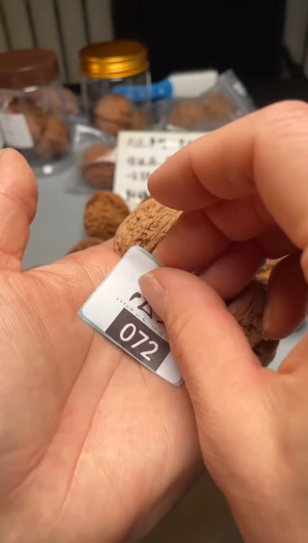 【闪购商品】文玩核桃吊坠核桃