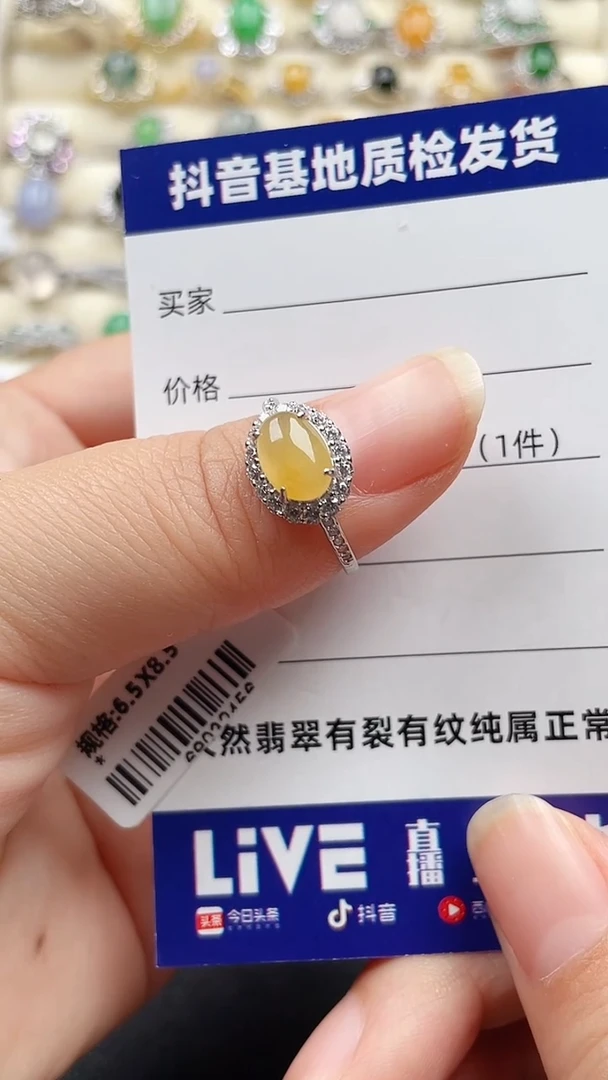 银S925镶嵌戒指翡翠85