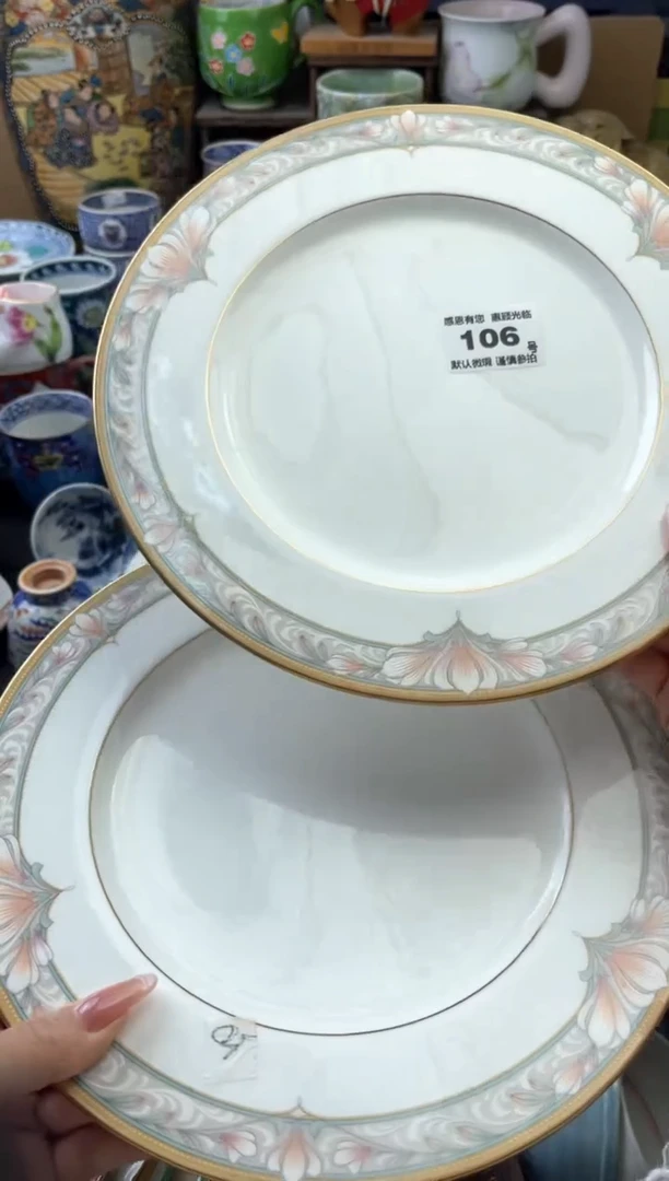 瓷片闰*106号六六工艺品瓷器
